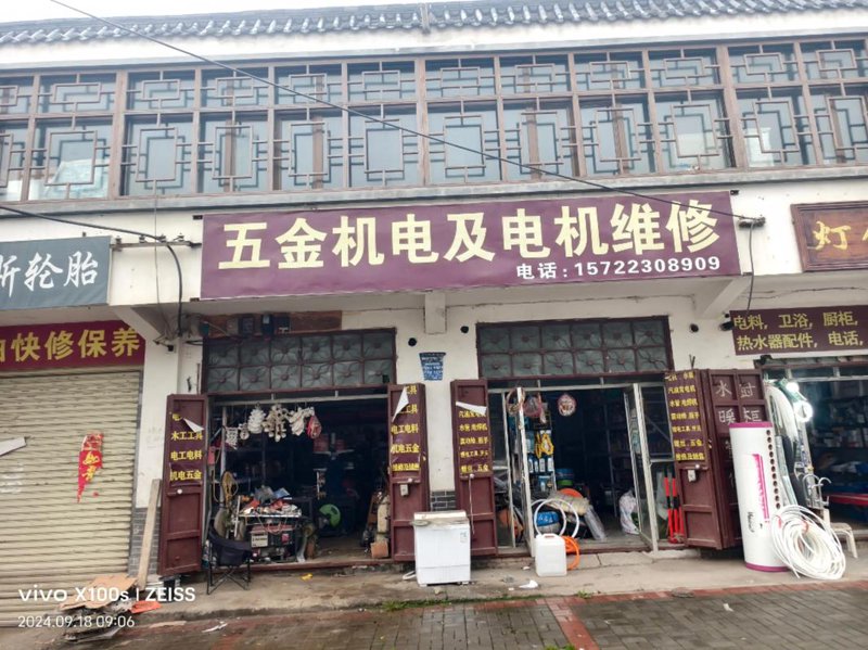 机电设备供应商：推动现代工业发展的推手